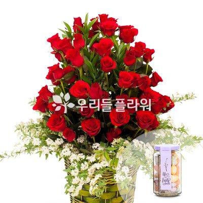 사랑해요